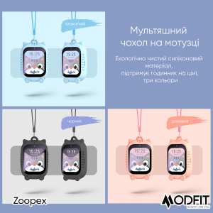 Годинник Modfit Zoopex Blue