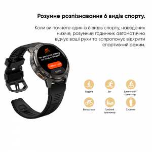 Розумний годинник Kospet TANK T3 Silver