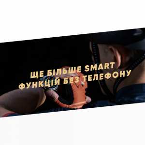 Розумний годинник Kospet TANK T3 Silver