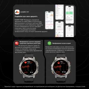 Розумний годинник Kospet TANK T3 Silver