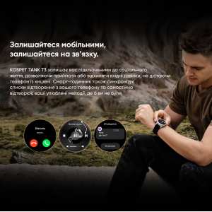 Розумний годинник Kospet TANK T3 Silver