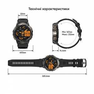 Розумний годинник Kospet TANK T3 Silver