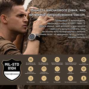 Розумний годинник Kospet TANK T3 Silver