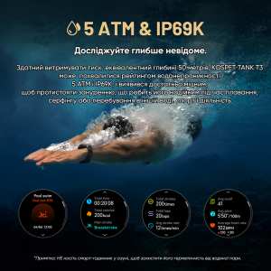 Розумний годинник Kospet TANK T3 Silver