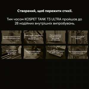Умные часы Kospet TANK T3 ULTRA Silver