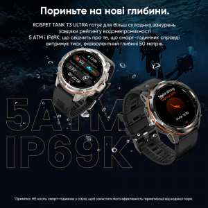 Умные часы Kospet TANK T3 ULTRA Silver