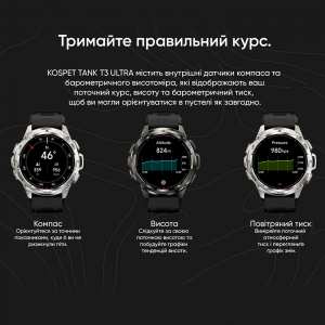 Умные часы Kospet TANK T3 ULTRA Silver