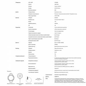 Умные часы Kospet TANK T3 ULTRA Silver