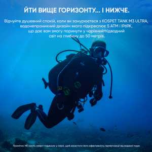 Смарт-часы Kospet TANK M3 ULTRA Black