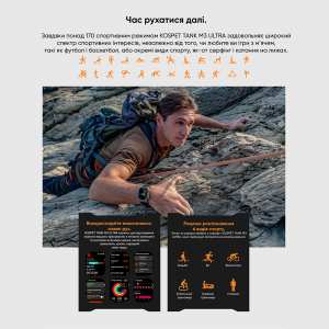 Смарт-часы Kospet TANK M3 ULTRA Black