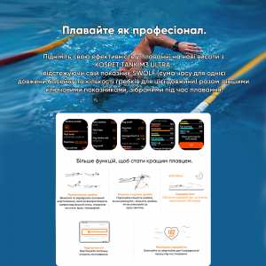 Смарт-часы Kospet TANK M3 ULTRA Black