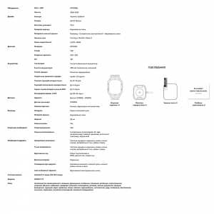 Смарт-часы Kospet TANK M3 ULTRA Black