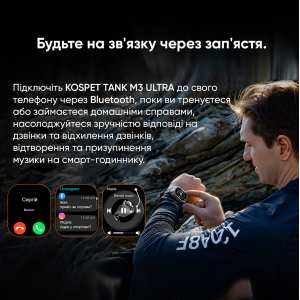 Смарт-часы Kospet TANK M3 ULTRA Black