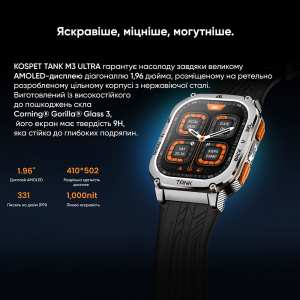 Смарт-часы Kospet TANK M3 ULTRA Black