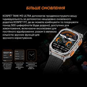 Смарт-часы Kospet TANK M3 ULTRA Black