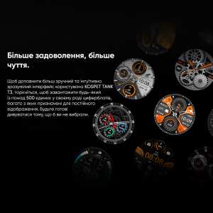 Смарт годинник Kospet TANK T3 Black
