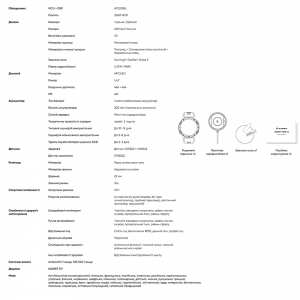 Смарт годинник Kospet TANK T3 Black
