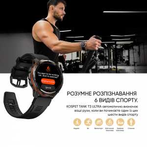 Умные часы Kospet TANK T3 ULTRA Black