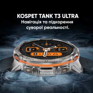 Умные часы Kospet TANK T3 ULTRA Black