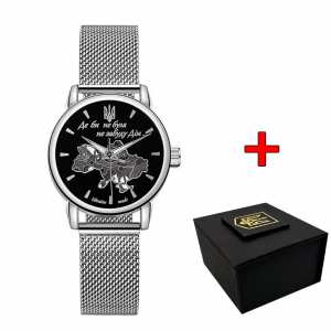Годинник наручний Patriot Silver-Black Де би не була