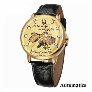 Годинник наручний Patriot Automatics Не Забуду Дім Gold-Gold Lumino