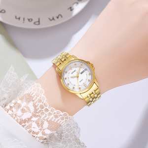 Skmei 2085GDSI Gold-Silver