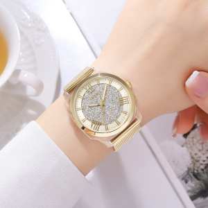 Skmei 2278GD Gold