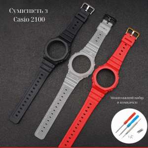 Ремешок + безель (рант) для Casio G-Shock GA-2100/GA-2110 Red Black