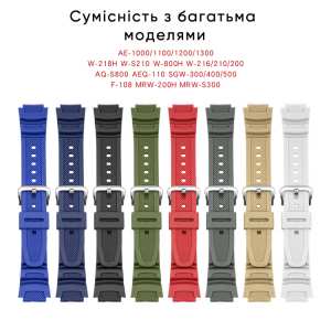 Ремешок для Casio G-Shock AE-1000/1200 Beige SI