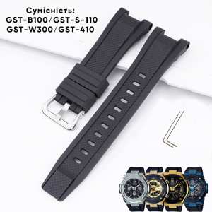 Ремешок для Casio G-Shock GST-W300 Orange SI