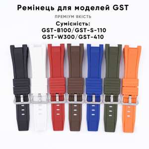 Ремешок для Casio G-Shock GST-W300 Orange SI