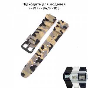 Ремешок для Casio G-Shock AQ-S800/AE-1200 Camo Beige BK