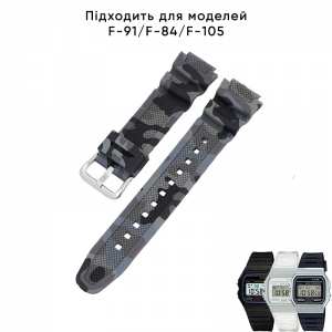 Ремешок для Casio G-Shock AQ-S800/AE-1200 Camo Gray SL