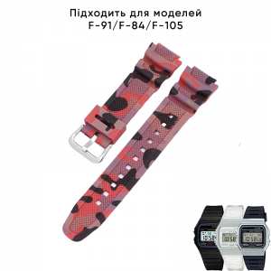 Ремешок для Casio G-Shock AQ-S800W/S810W, SGW-300H/400H/500H, W-S200H/215/216H/735H/800H, AE-1000W/