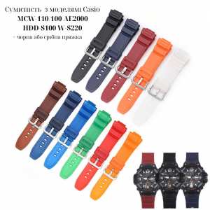 Ремешок для Casio AE-2100 Blue BK