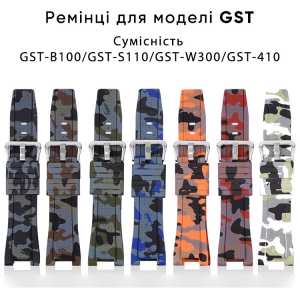 Ремешок для Casio G-Shock GST-W100G/W110/W130L/W300/W300G/S110/S100G/S300/S300G/S210B/B100/410G Cam
