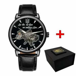 Годинник Awarder 022-3D Де би не був All Black  Automatic