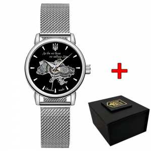 Годинник Awarder 028L Silver-Black Де би не була