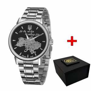 Awarder 022 Silver-Black Mechanic Metall Не Забуду Дім