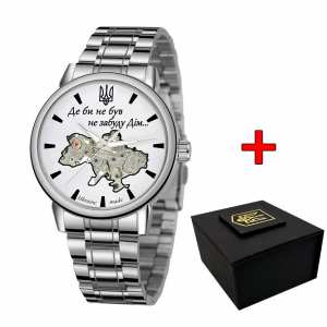 Awarder 022 Silver-White Mechanic Metall Не Забуду Дім