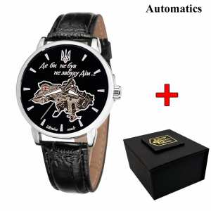 Awarder 022Automatics Не Забуду Дім Silver-Black