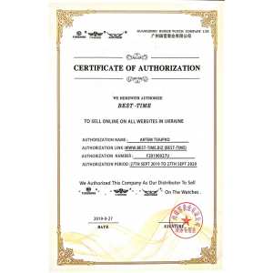 Winner Simple з автозаводом