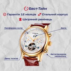 Carnival Swiss Brown Carnival Swiss Brown