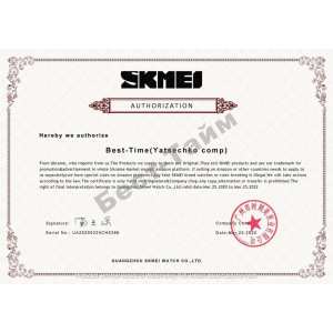 Skmei S-Shock Green 0931 Skmei S-Shock Green 0931