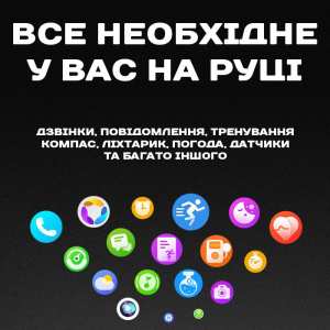 Розумний годинник Smart Expedition Pro