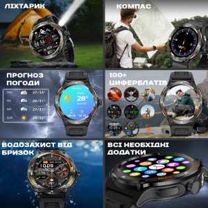 Розумний годинник Smart Expedition Pro