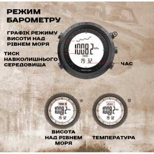 North Edge Desert 5BAR з компасом УЦІНКА