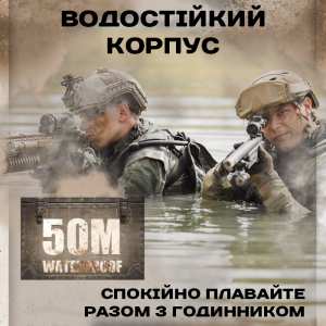 North Edge Desert 5BAR з компасом УЦІНКА