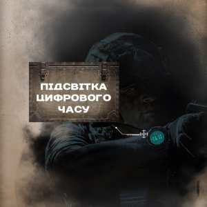 North Edge Desert 5BAR з компасом УЦІНКА