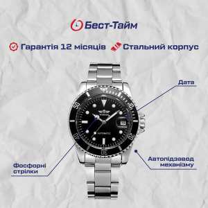 Winner Basel Deluxe, 2 ремінці